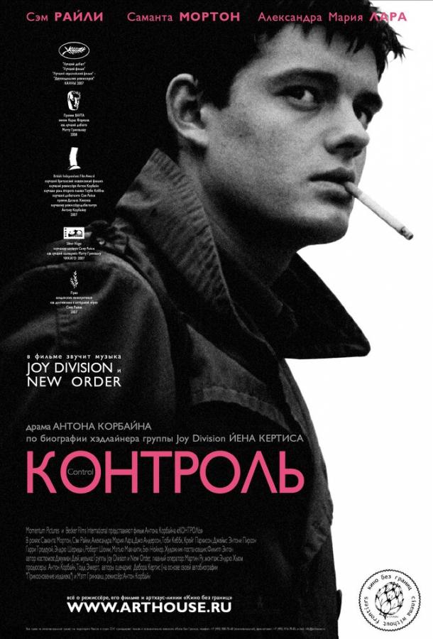 Фильм Контроль 2007 года смотреть онлайн с Гарри Тредэвэй и Самантой Мортон